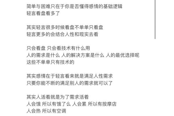 1953年水蛇命：探寻属于你的命运之路与人生快乐秘诀