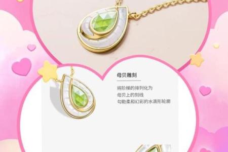金命缺水者适合佩戴的饰品推荐与选择指南