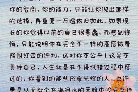 当生命危机袭来，你会如何选择？——《什么能要你的命》解析