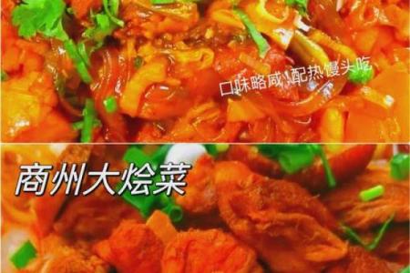 揭秘那些费钱又费命的美食背后故事！