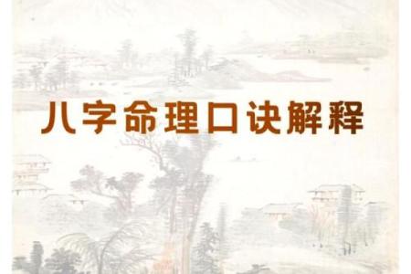 探秘命理：揭开面相中的奇异暗示与人生迷局