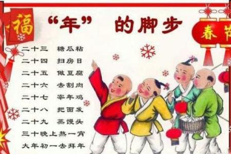 腊月龙女与她的木命：探寻神秘的传统文化魅力