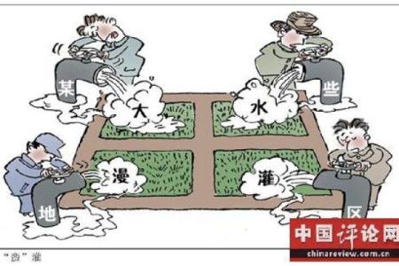 水羊命适合居住的城市与生活方式探讨