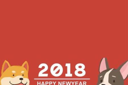 2023年狗年命格与适合的房子布局：如何为狗年出生者选居？