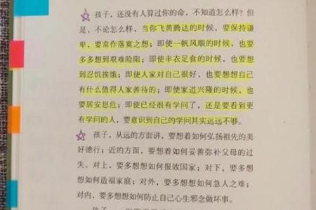 揭示命理学的真谛：探寻命运与自我的秘密之旅