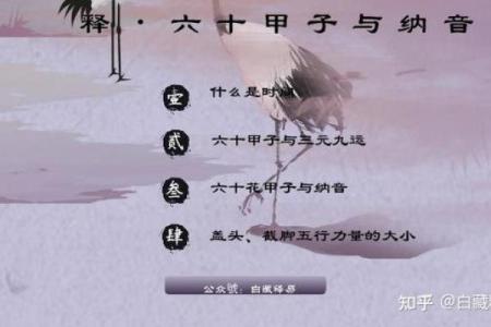 探寻命闲的奥秘：命理与生活的深刻联结