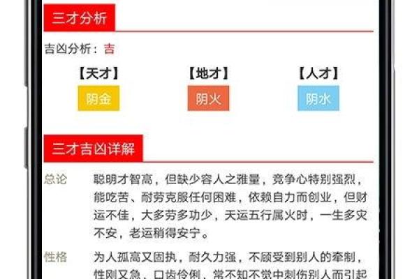 梦见命理：揭示潜在秘密与未来机遇的钥匙