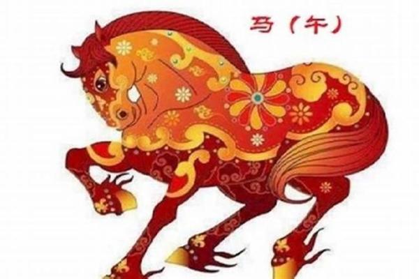 1978年出生的人：属于马年的命运与特点解读