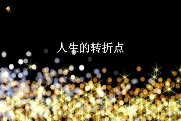 揭秘适合从军的命格，助您找到人生精彩之路