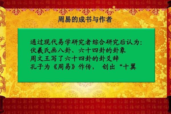 探索“弃命从财”的智慧与人生哲学