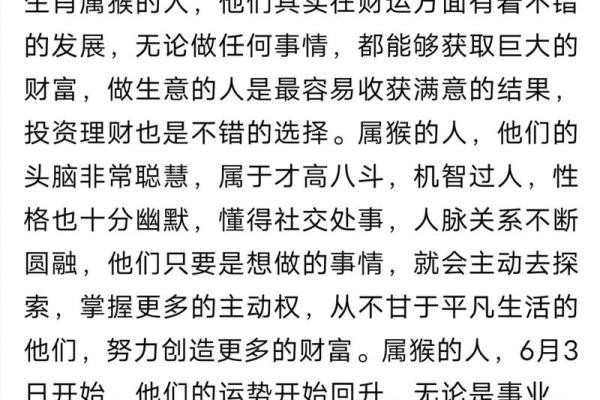 大林木命：最佳首饰佩戴指南，让你好运相伴！