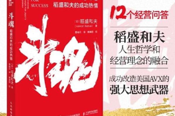 2003年6月的命运之窗：历史的转折与人生的抉择