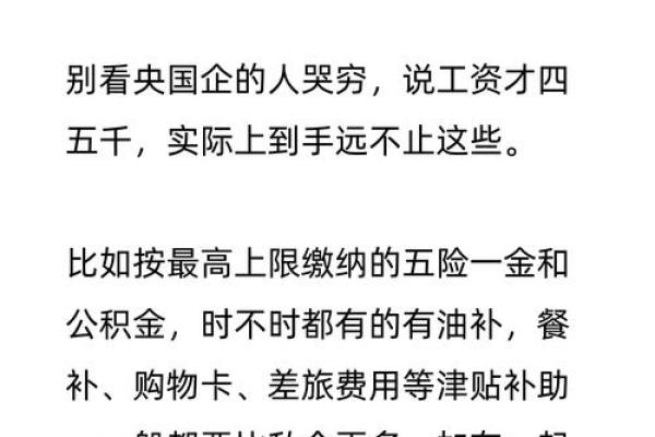 探索“似命”的真谛：人生背后的隐秘法则与启示