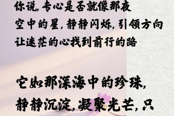 探索“似命”的真谛：人生背后的隐秘法则与启示