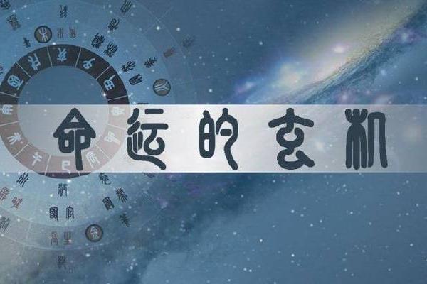 探秘山头火命与水的完美结合：揭示水对其命理的深远影响