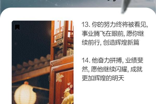 水命与木命：什么事业最适合你？助你事业腾飞的五大关键！
