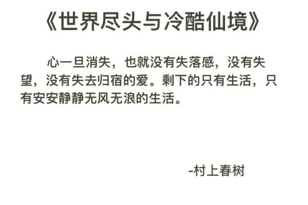 探秘“提命”——揭示其深意与实际应用的独特视角