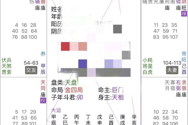 探秘偏房命的女人：命运与情感的双重纠葛