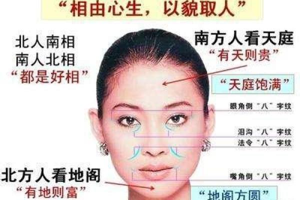 命理学中的铁扫帚：象征与深入解析