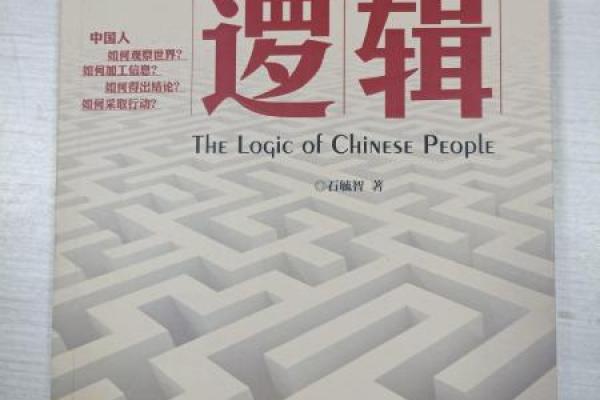 1983年蛇年命运：智慧与灵动的生命哲学