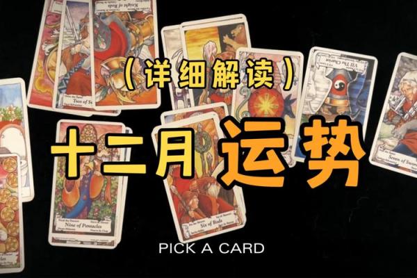 命里带桃花的属相与爱情运势解读