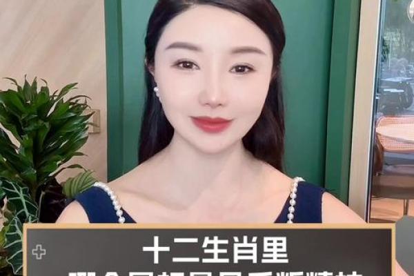 属相与火命女性：哪个生肖最旺盛？