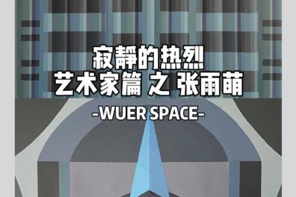 命若琴弦，人生的韵律与和谐思考