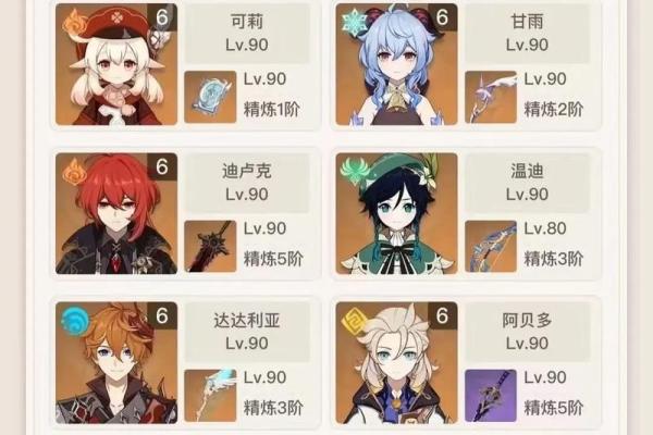 揭秘雷神二命为何能够实现满命九条的魔法