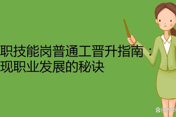 火命人适合选择哪些行业？职业发展的最佳指南！