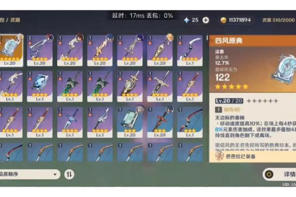 雷神一命与零命：揭秘它们之间的神秘差异