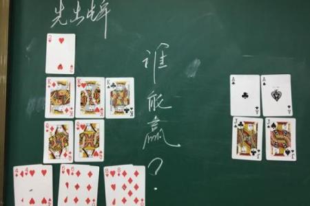 看看自己都是什么命，揭示命运奥秘的探寻之旅