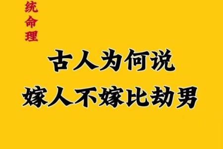 揭秘：什么命格注定无法拥有孩子的好男人