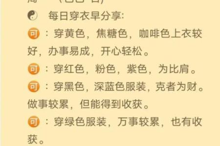 揭秘1983农历9月出生者的命运与性格特征
