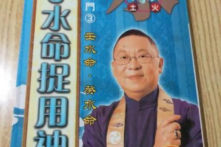 水命人的颜色选择：如何通过色彩提升运势与生活品质