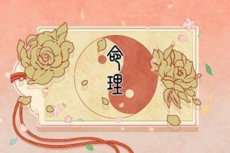 古代风水命理揭秘：如何通过环境影响你的人生轨迹