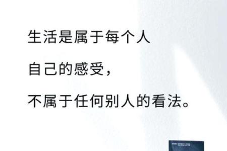 23点56分，那些神秘的命理之说与生活启示