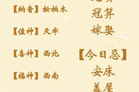 男性生肖属相与命运：哪些属相的男性运势最佳？