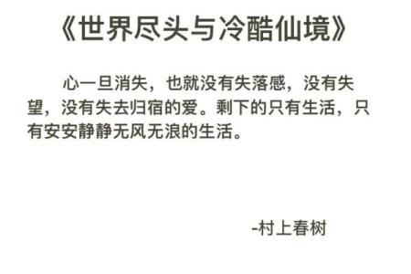 探秘“提命”——揭示其深意与实际应用的独特视角
