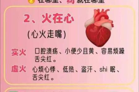 庚辰日男命的性格解析与忌讳探秘