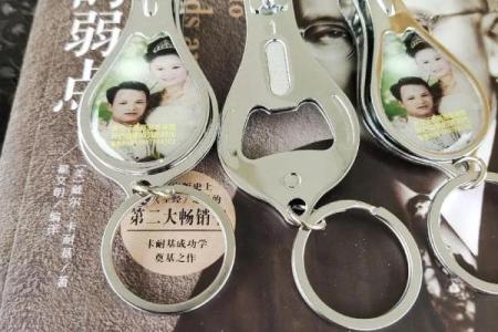 揭秘传统命理学：探寻命运背后的科学与智慧