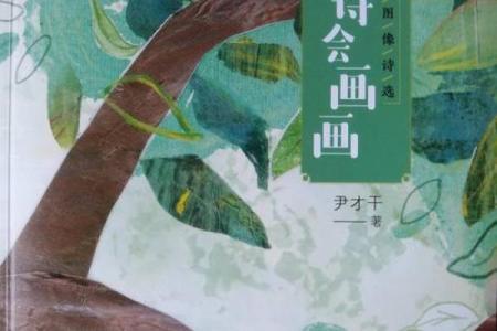 命若琴弦，人生的韵律与和谐思考
