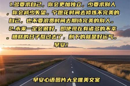 乐观人生，命运掌握在自己手中