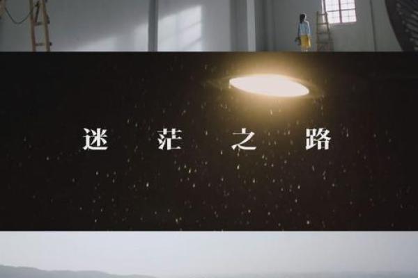 了解骨重：揭秘你的命运与人生之路