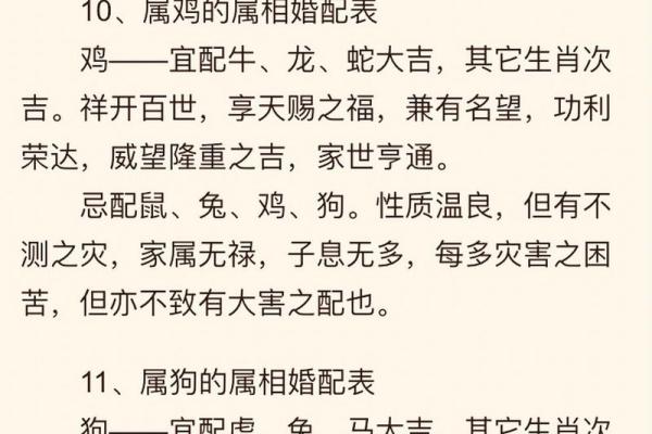 1972年属鼠人的命理解析：命缺何物及其影响