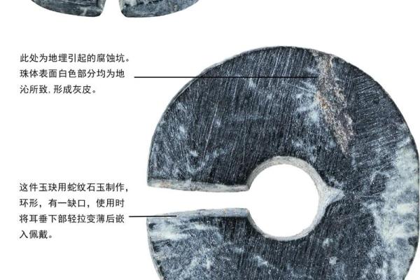 火命之人佩戴玉器的最佳选择与寓意解析