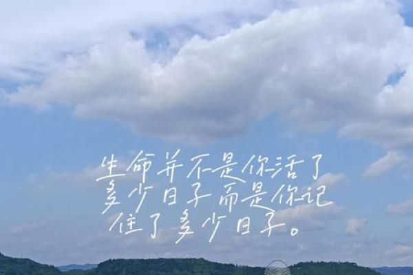 桃花坐命：如何使人生桃花运绽放，为你的人生增添色彩