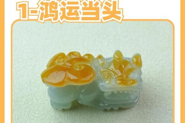 佩戴貔貅手链的命理解析：谁适合，如何选购？