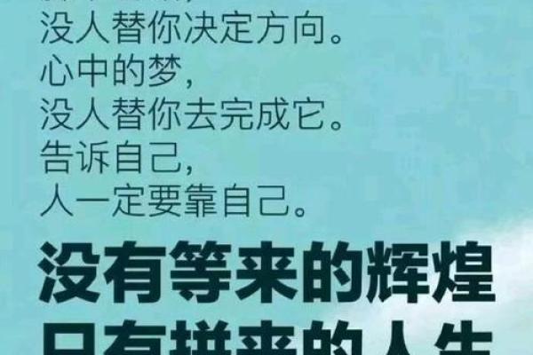 06年狗年巨蟹女的命运解析与人生指南