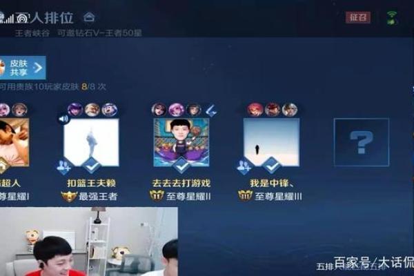 《王者荣耀：王者直播间的秘密通道与狂热玩家的聚集地》
