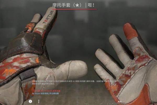 揭秘CSGO悬箱神秘面纱：你的财富与冒险之旅！